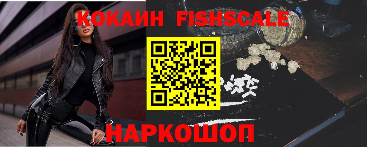 COCAIN Колумбийский Людиново