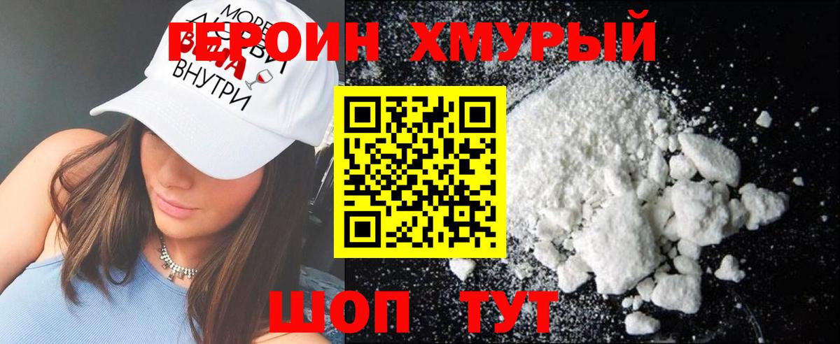 COCAIN  Экстази  Меф   Людиново  Конопля  Вход с VPN  ГАШИШ 