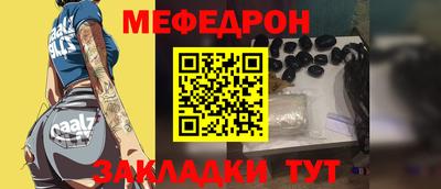 круглые Жуковский