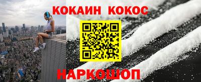 кокаин премиум Заволжье