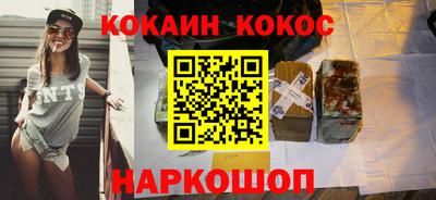 COCAINE Заводоуковск