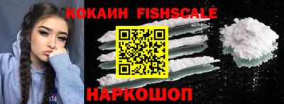COCAINE Заводоуковск