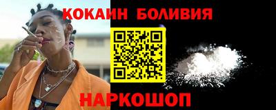кокаин премиум Заволжье
