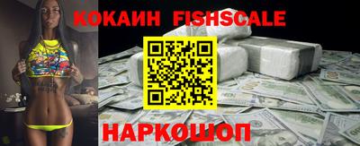 COCAINE Заводоуковск