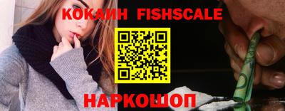 кокаин премиум Заволжье
