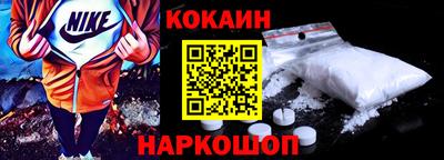 кокаин премиум Заволжье