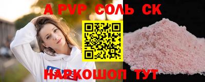 кокаин премиум Заволжье