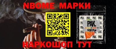 кокаин премиум Заволжье