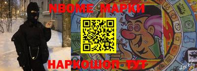 круглые Жуковский