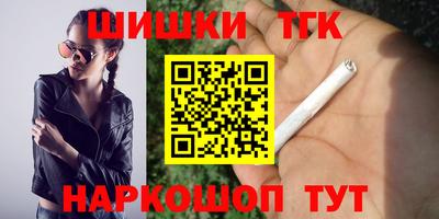 COCAINE Заводоуковск