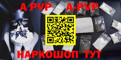 COCAINE Заводоуковск