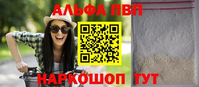 COCAINE Заводоуковск