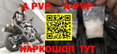 COCAINE Заводоуковск