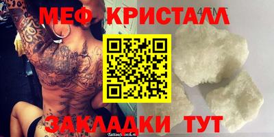 COCAINE Заводоуковск
