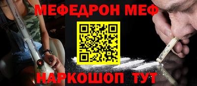 COCAINE Заводоуковск