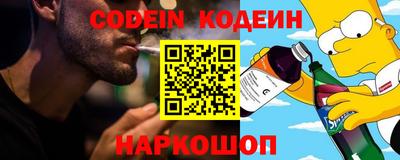 COCAINE Заводоуковск